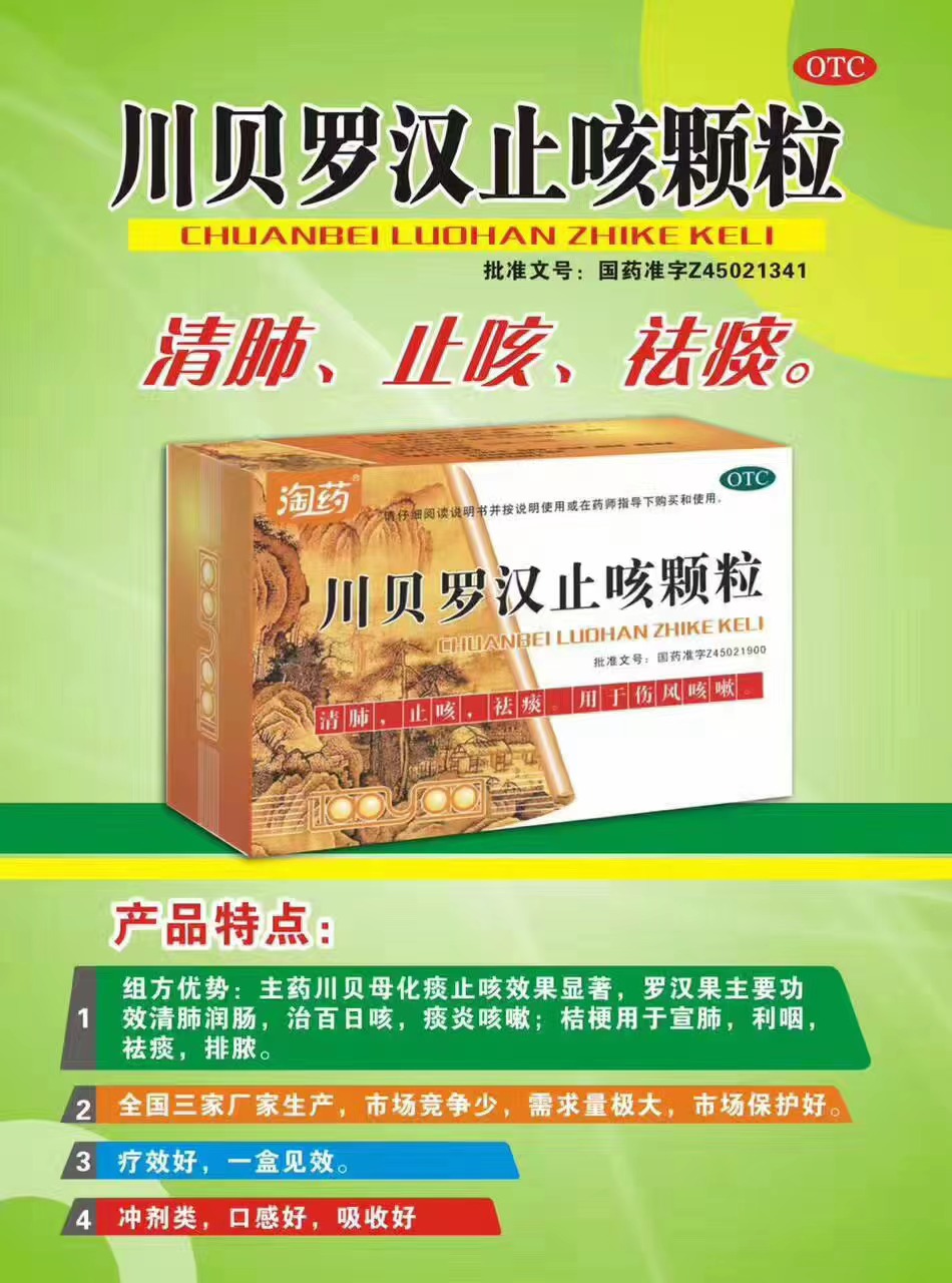 左侧图