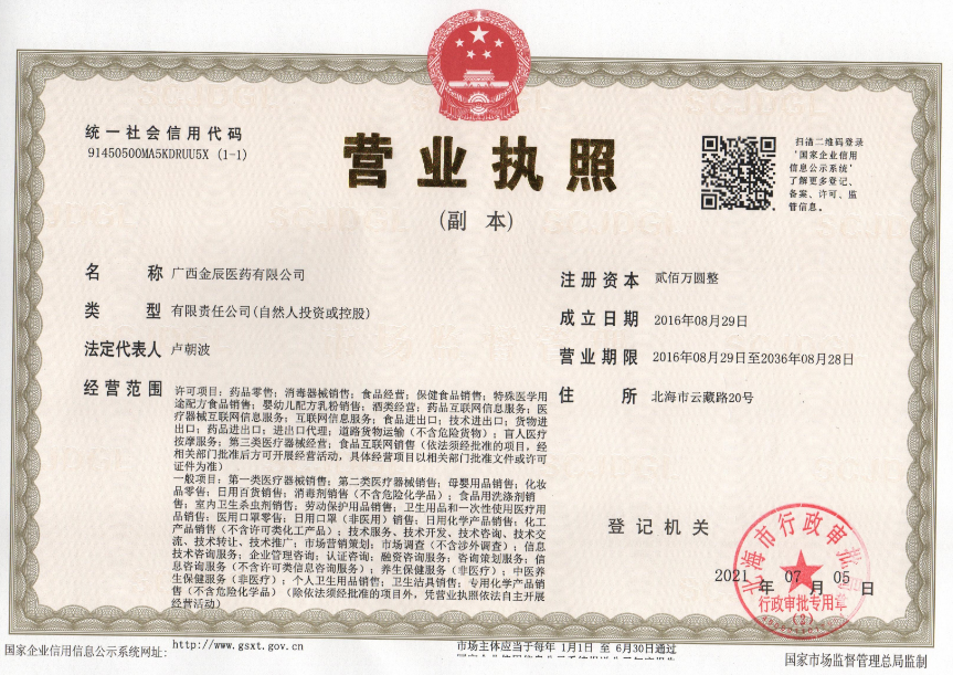 微信截图_20230524150844.png