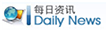 每日资讯